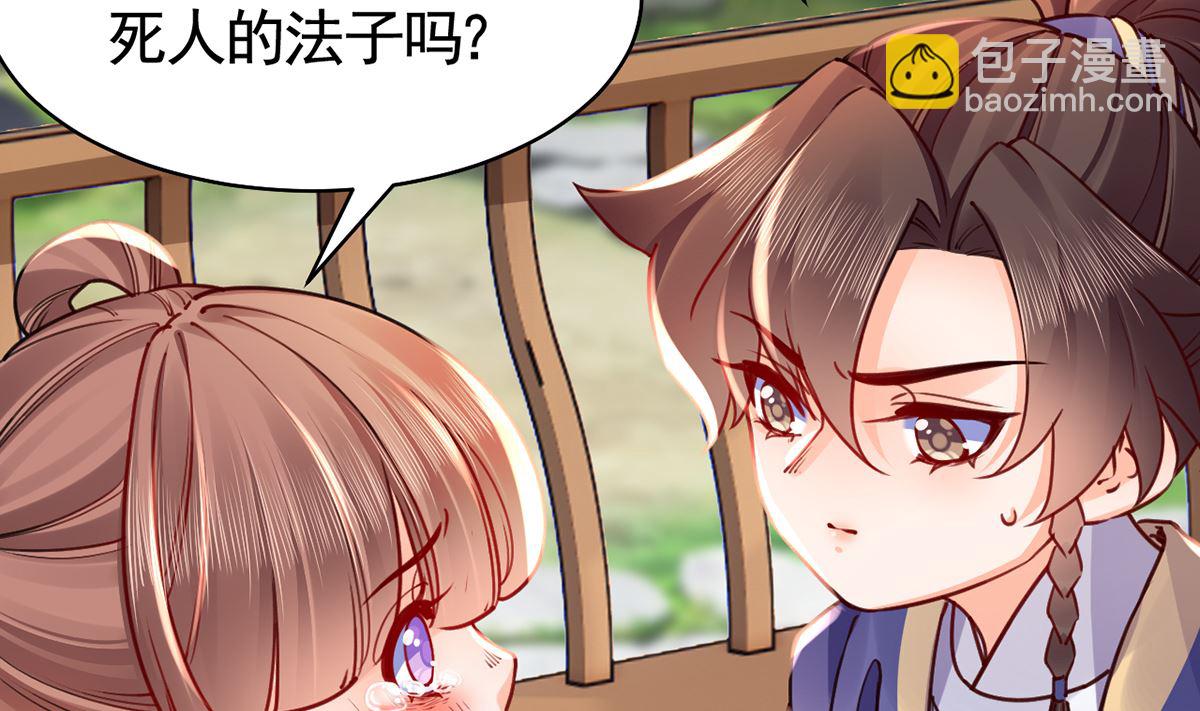 第46话 救赎(1/3)-第51话