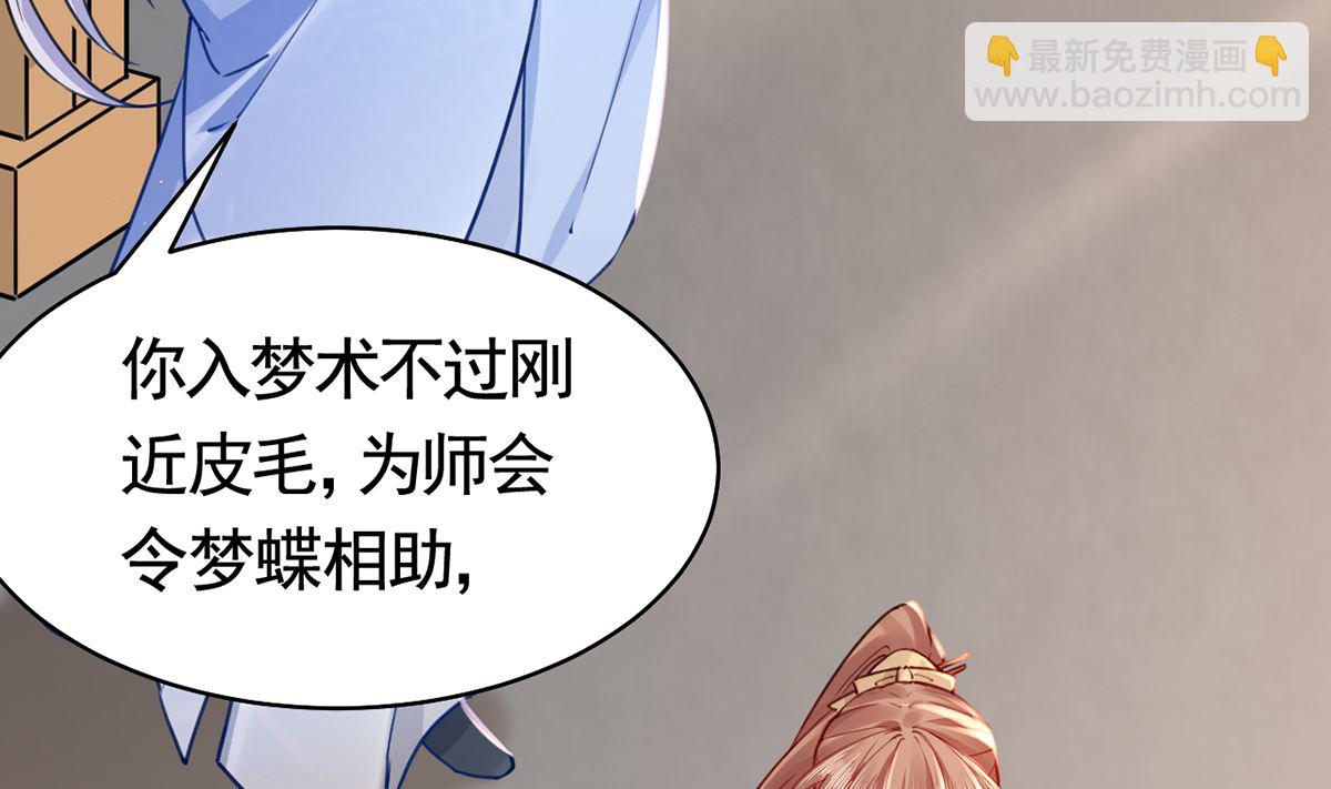 第46话 救赎(1/3)-第51话