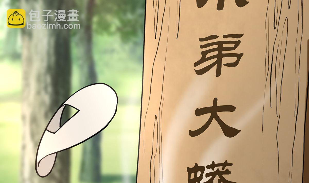 第48话  今夕何夕兮(1/3)-第53话