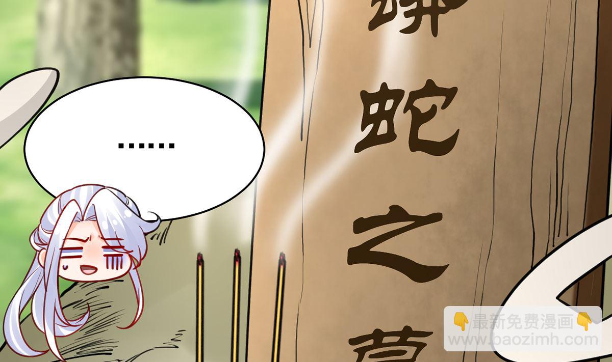 第48话  今夕何夕兮(1/3)-第53话