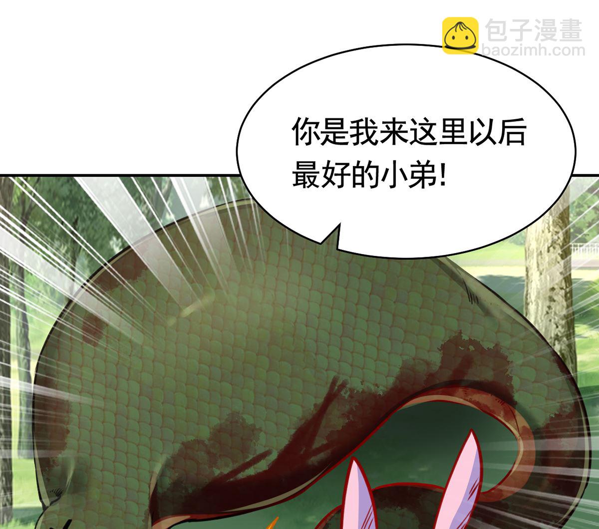 第48话  今夕何夕兮(1/3)-第53话