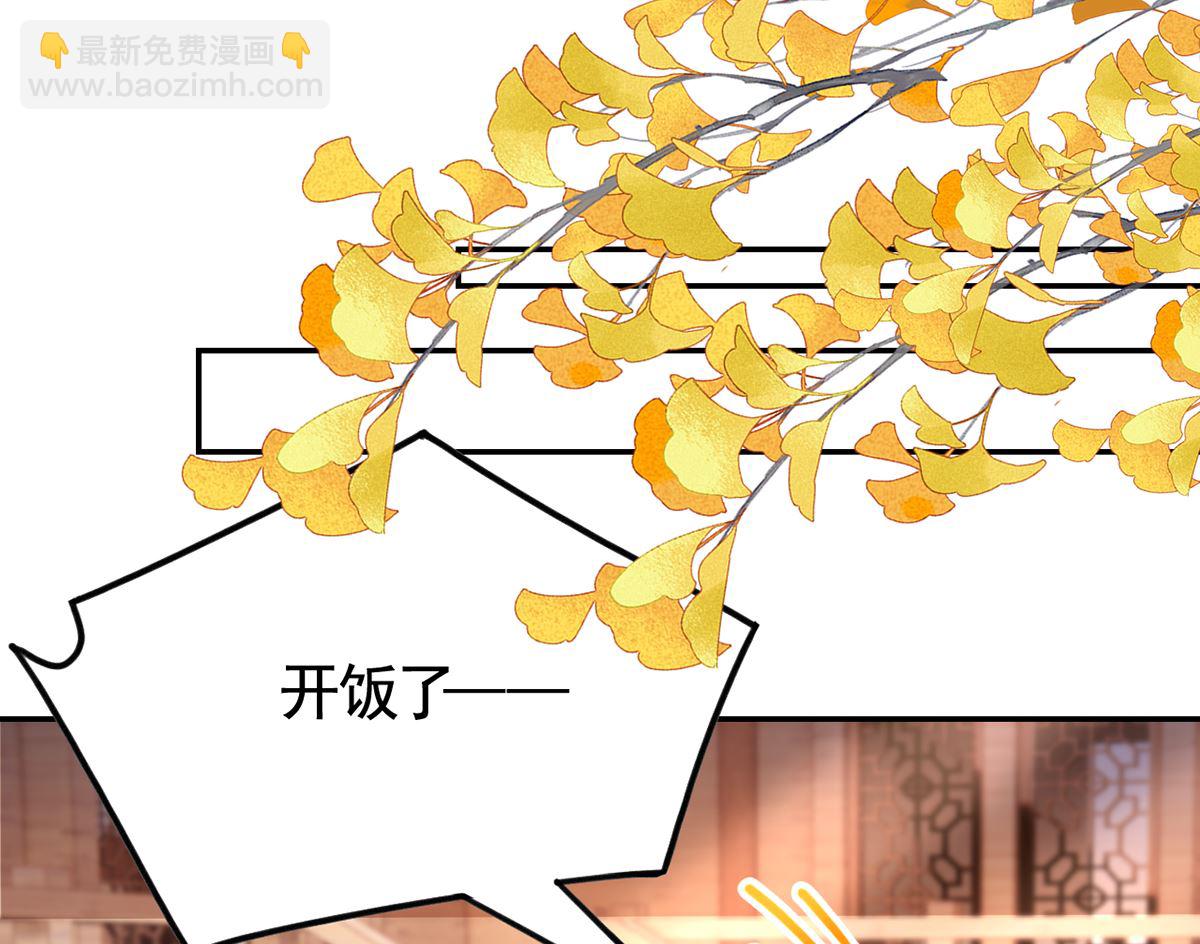 第48话  今夕何夕兮(1/3)-第53话