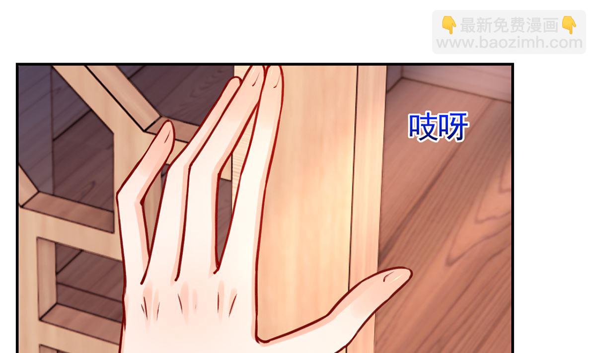 第48话  今夕何夕兮(1/3)-第53话
