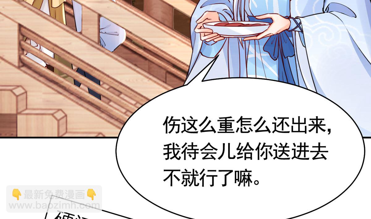第48话  今夕何夕兮(1/3)-第53话