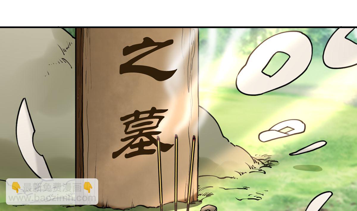 第48话  今夕何夕兮(1/3)-第53话