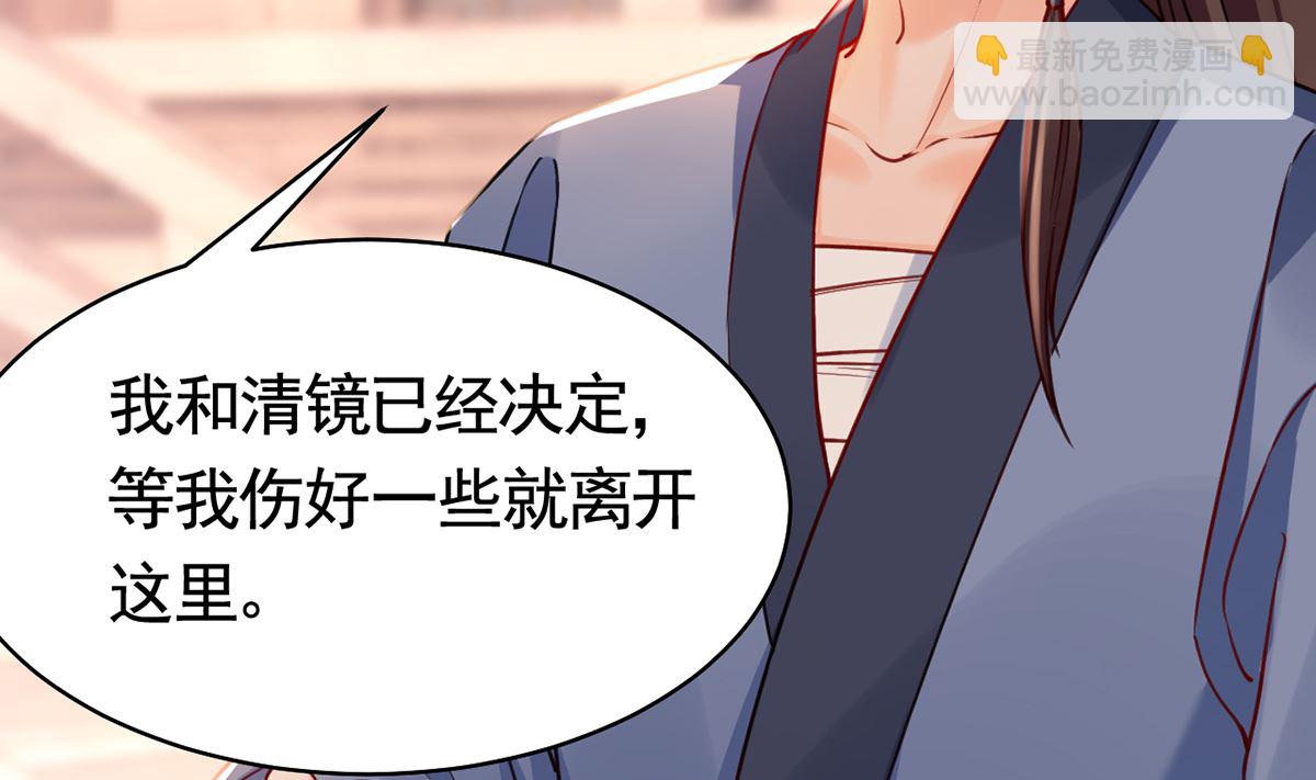 第48话  今夕何夕兮(1/3)-第53话