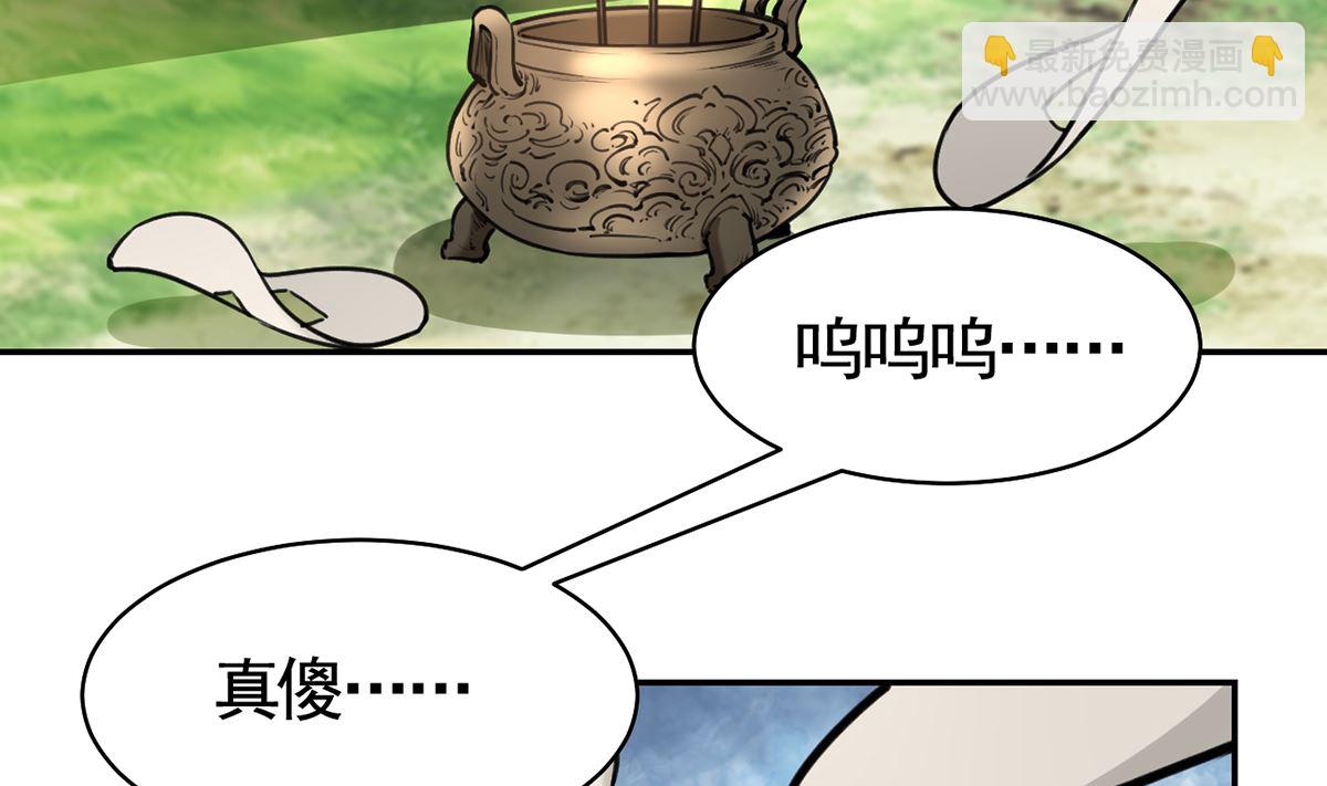 第48话  今夕何夕兮(1/3)-第53话