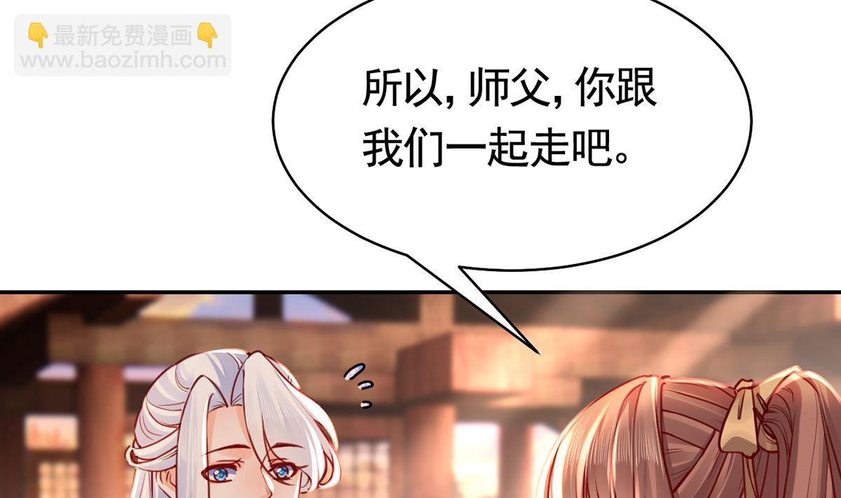 第48话  今夕何夕兮(1/3)-第53话