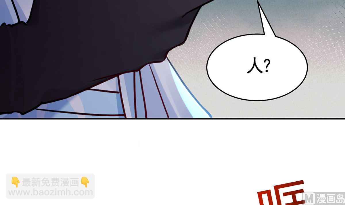 第50话 山谷中的一天(1/2)-第55话