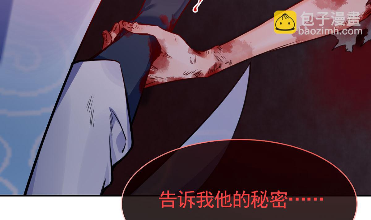 第50话 山谷中的一天(1/2)-第55话