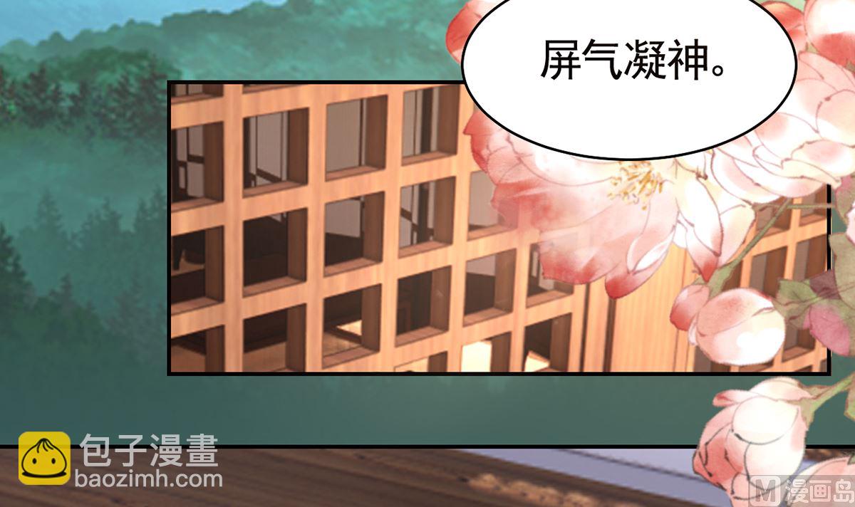 第50话 山谷中的一天(1/2)-第55话