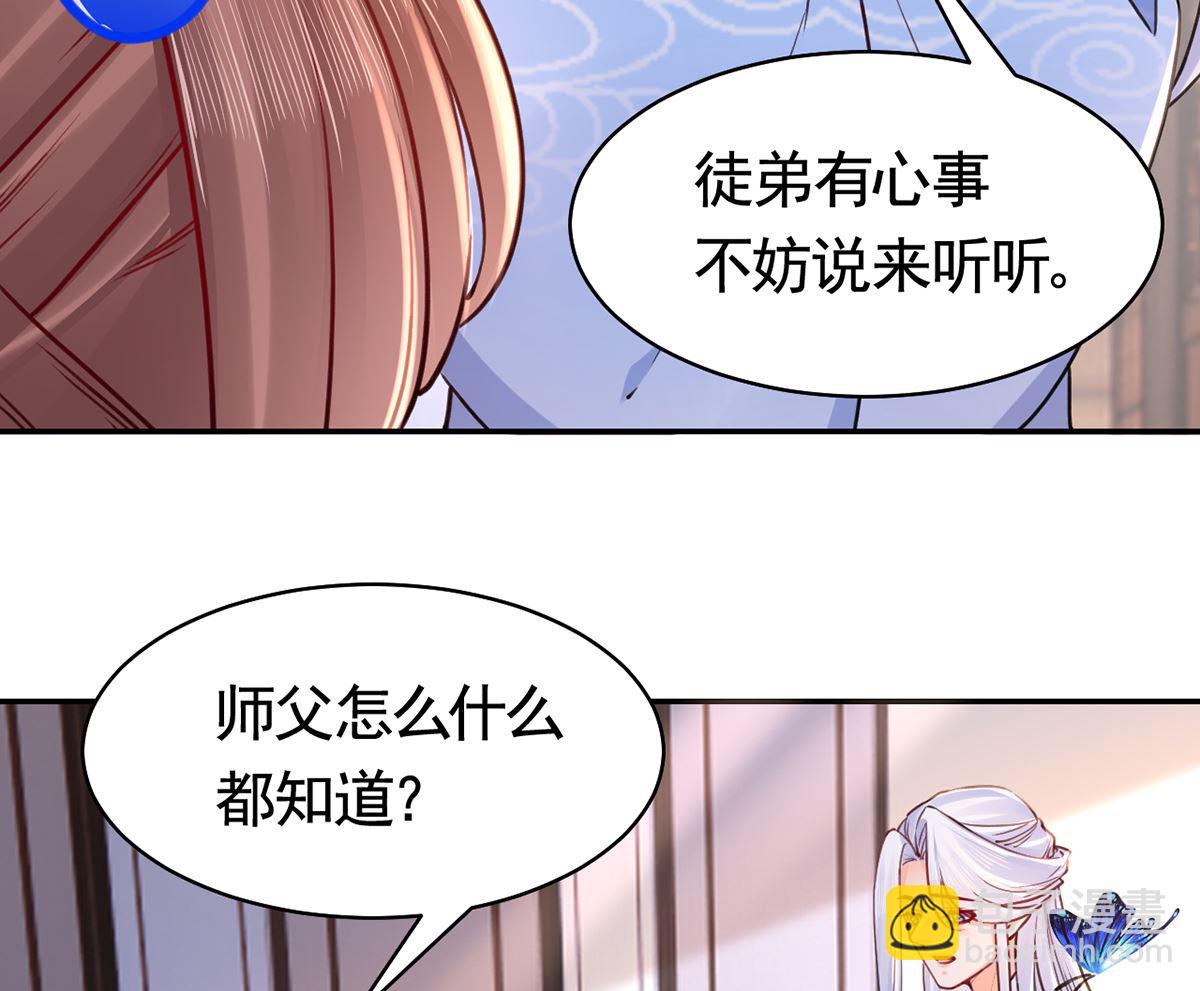 第50话 山谷中的一天(1/2)-第55话