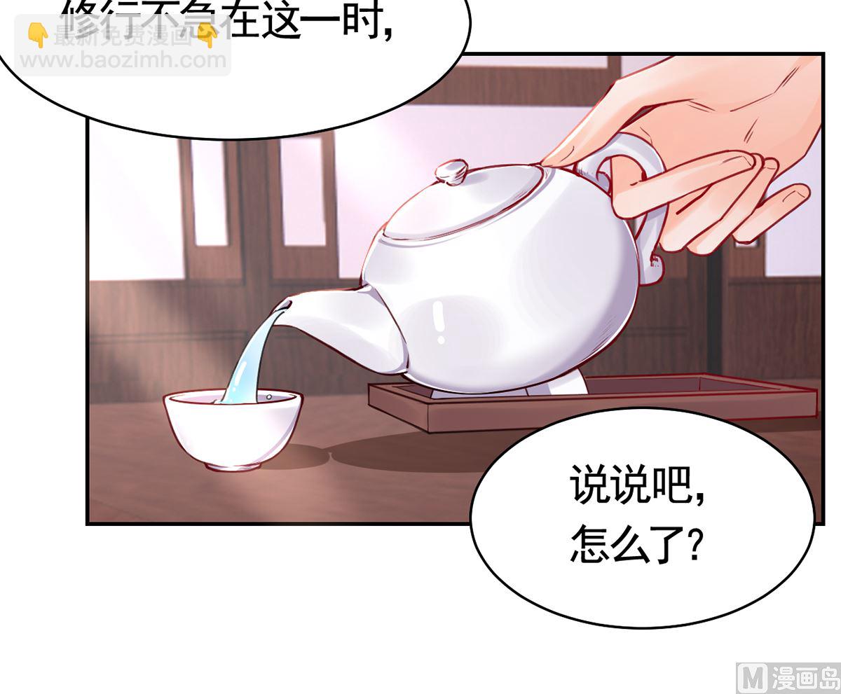 第50话 山谷中的一天(1/2)-第55话