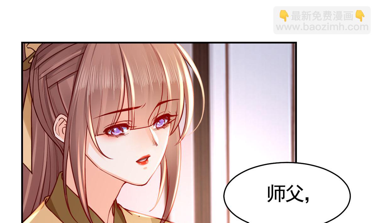 第50话 山谷中的一天(1/2)-第55话