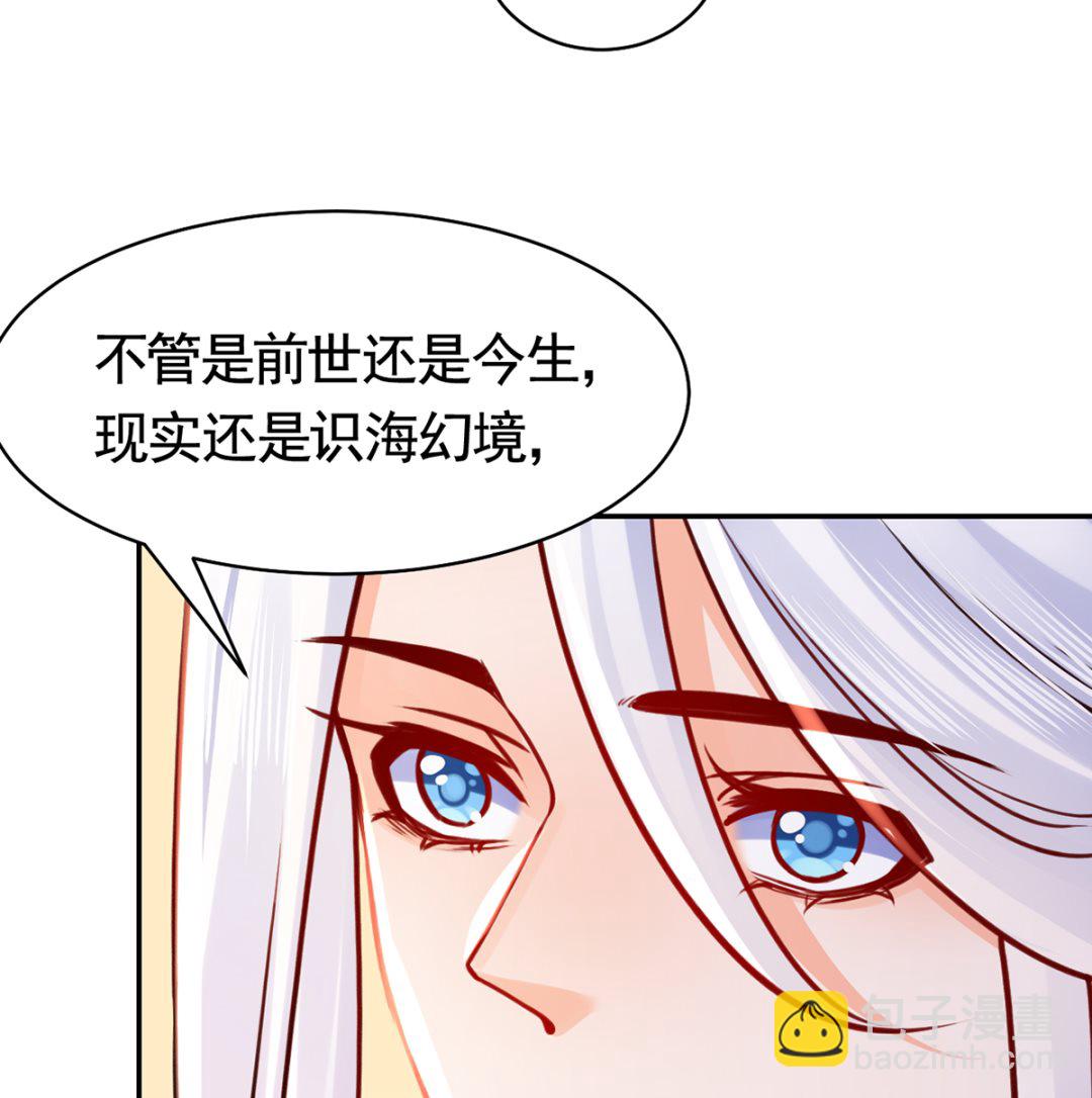 第50话 山谷中的一天(1/2)-第55话