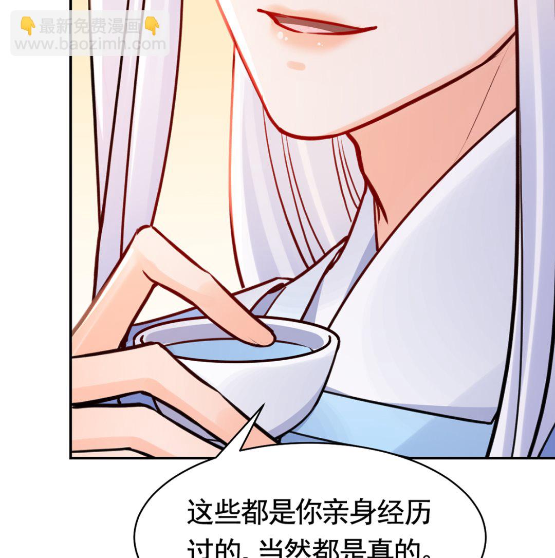 第50话 山谷中的一天(1/2)-第55话