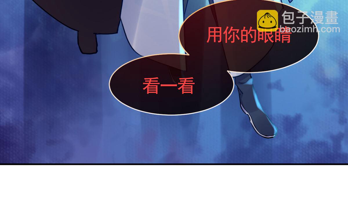 第50话 山谷中的一天(1/2)-第55话