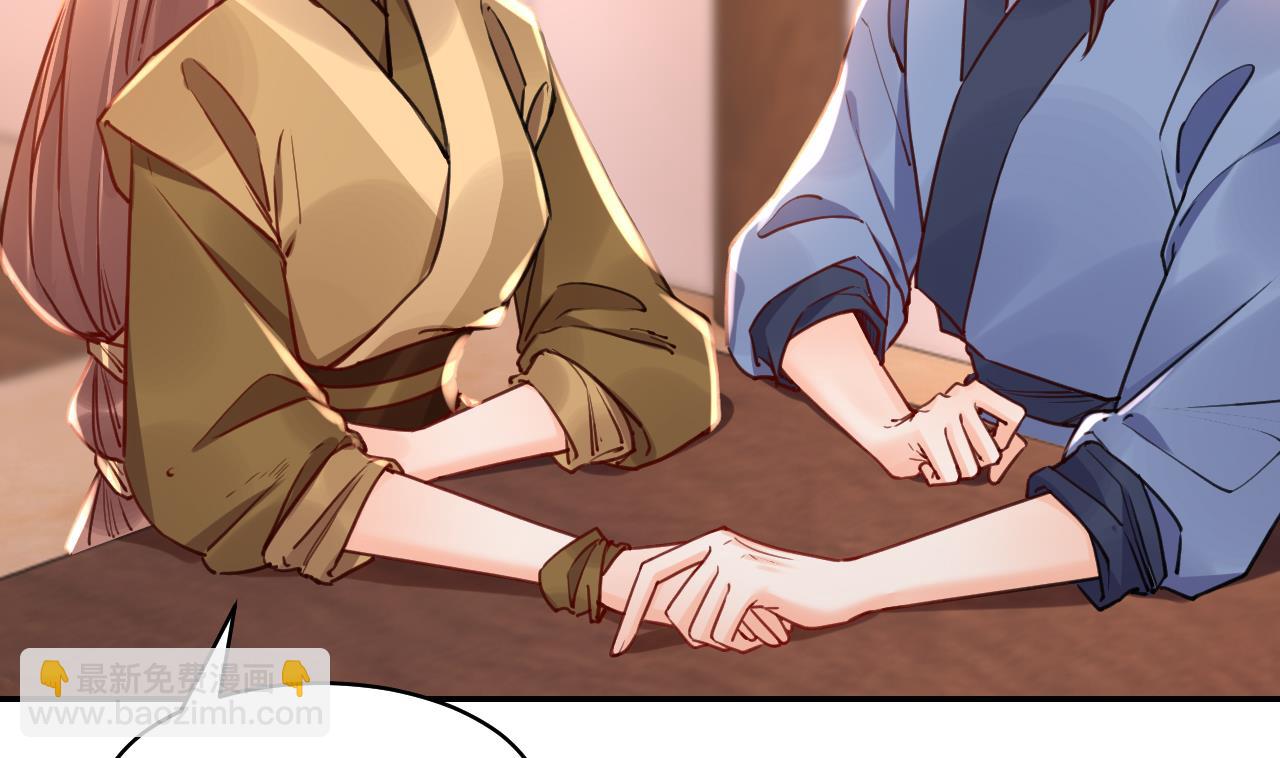 第52话 国师如实（下）(1/2)-第57话