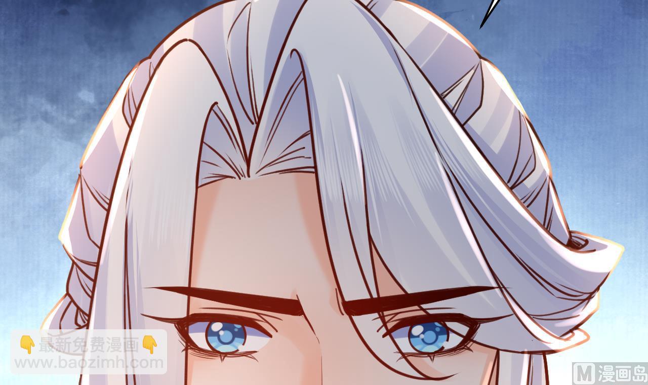 第52话 国师如实（下）(1/2)-第57话