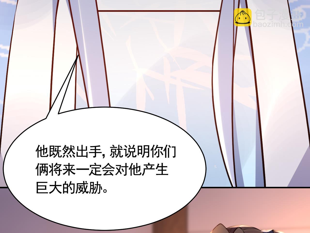 第52话 国师如实（下）(1/2)-第57话