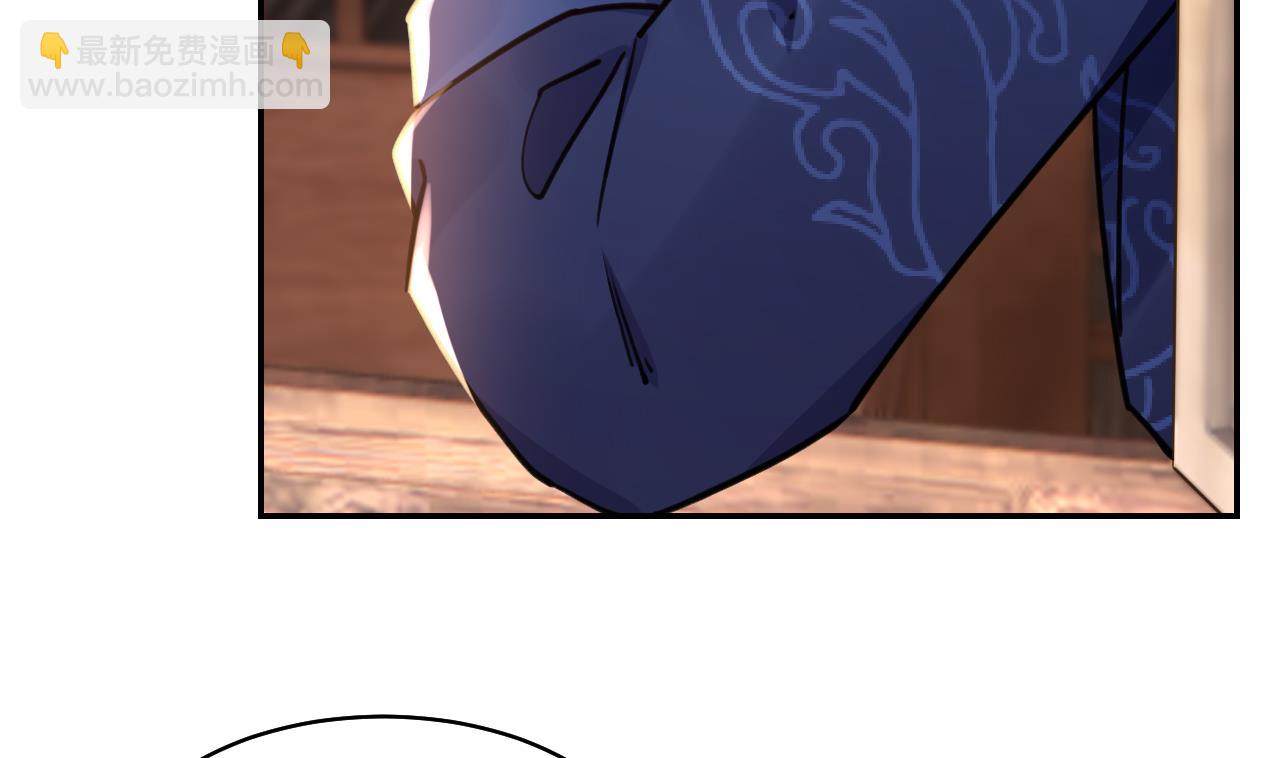 第52话 国师如实（下）(1/2)-第57话