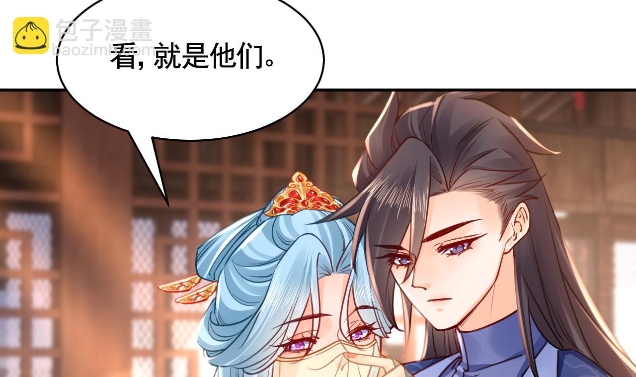 第52话 国师如实（下）(1/2)-第57话