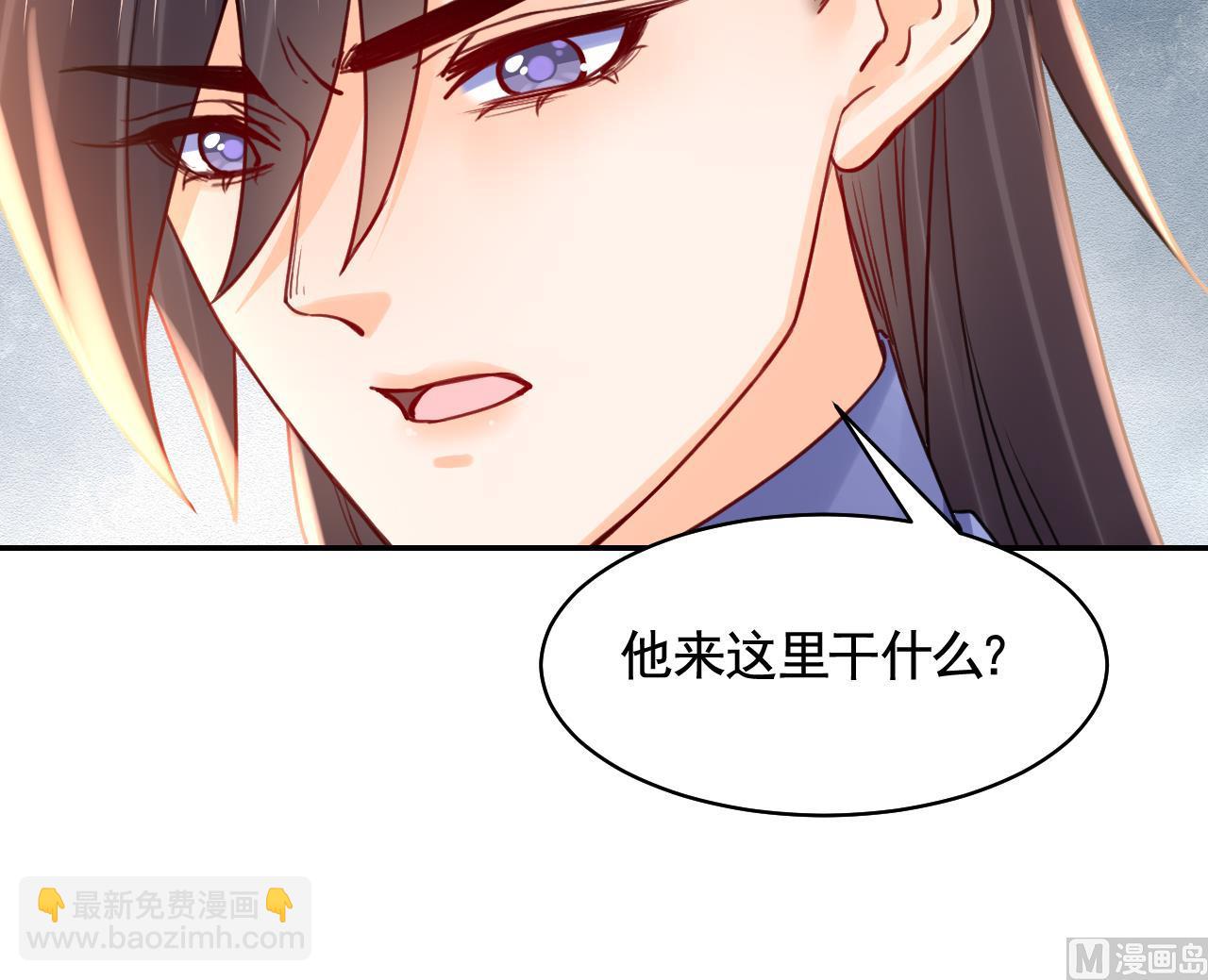 第52话 国师如实（下）(1/2)-第57话