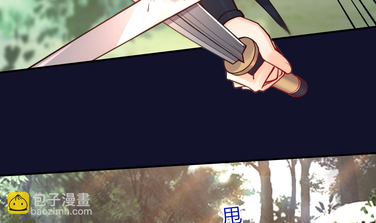 第54话 你先走(1/2)-第59话