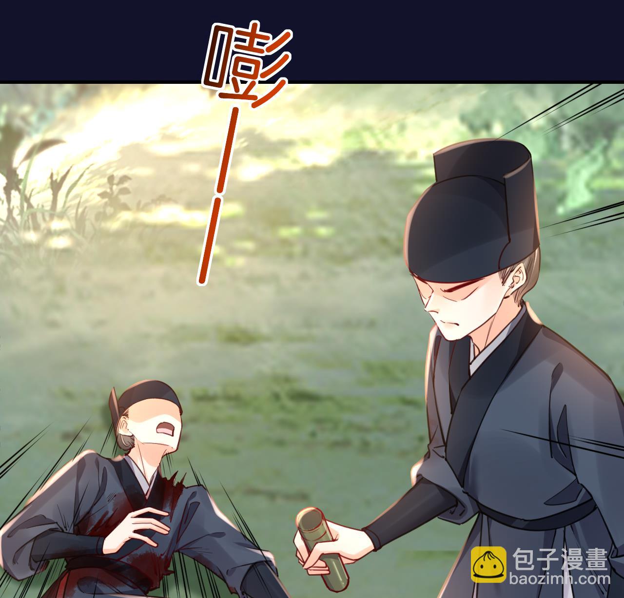 第54话 你先走(1/2)-第59话