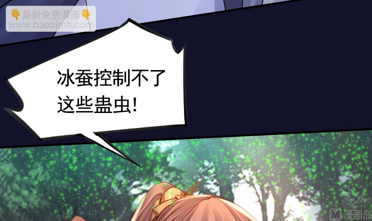 第54话 你先走(1/2)-第59话