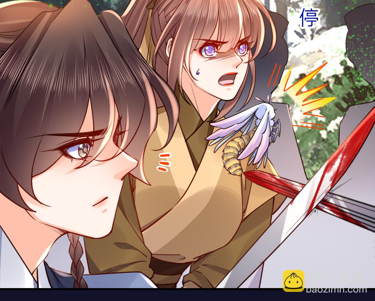 第54话 你先走(1/2)-第59话