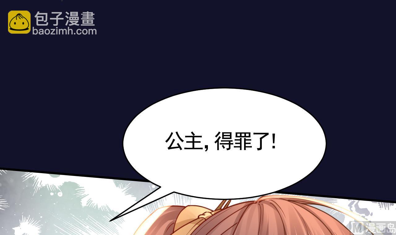 第54话 你先走(1/2)-第59话