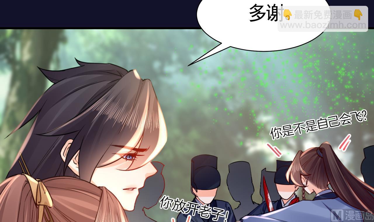 第54话 你先走(1/2)-第59话