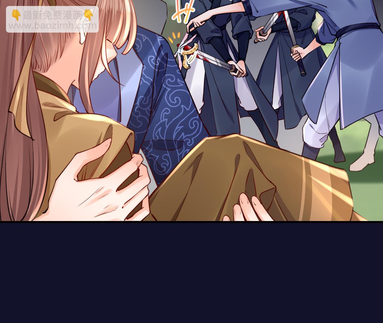 第54话 你先走(1/2)-第59话