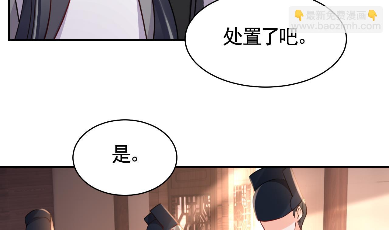 第54话 你先走(1/2)-第59话