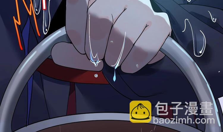 第6话 皇姐是要我死？(1/4)-第7话