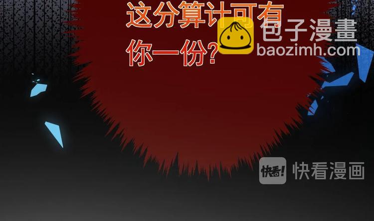 第6话 皇姐是要我死？(1/4)-第7话
