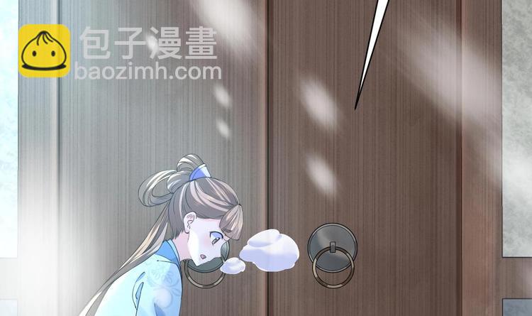 第6话 皇姐是要我死？(1/4)-第7话