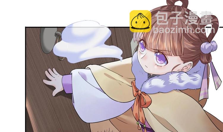 第6话 皇姐是要我死？(1/4)-第7话
