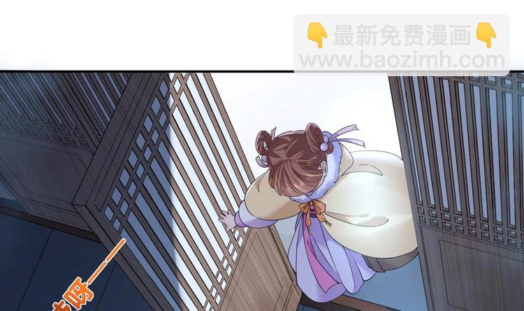 第6话 皇姐是要我死？(1/4)-第7话