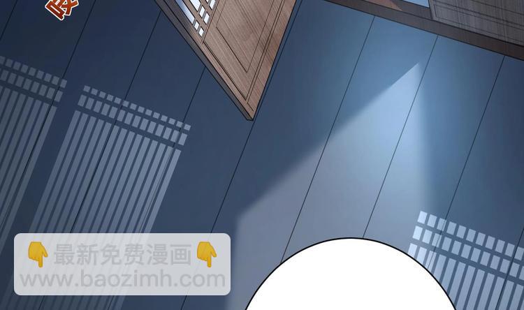 第6话 皇姐是要我死？(1/4)-第7话