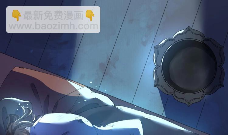 第6话 皇姐是要我死？(1/4)-第7话