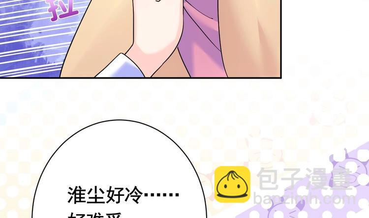 第6话 皇姐是要我死？(1/4)-第7话