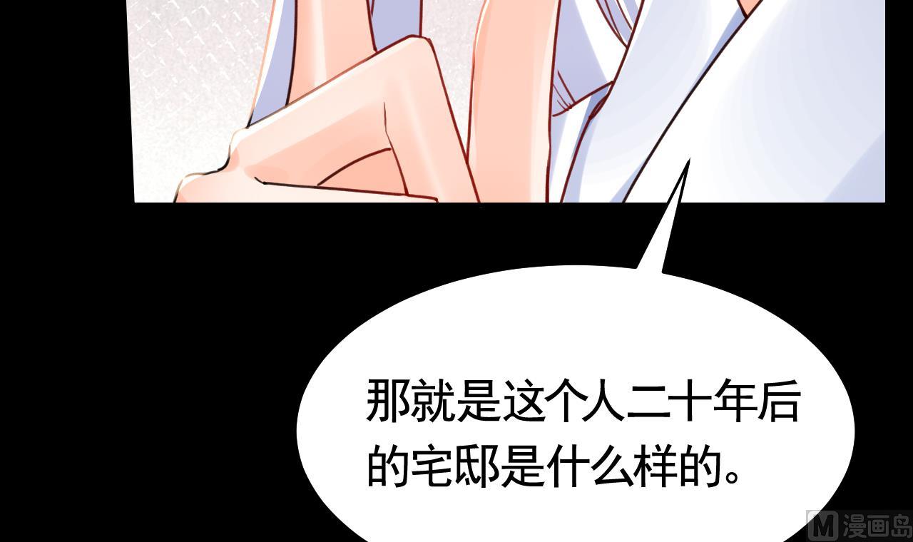 第56话 你能听见我(1/2)-第61话