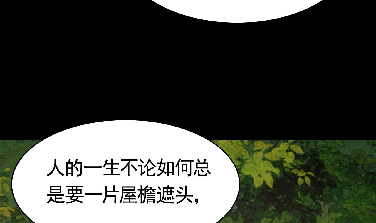 第56话 你能听见我(1/2)-第61话