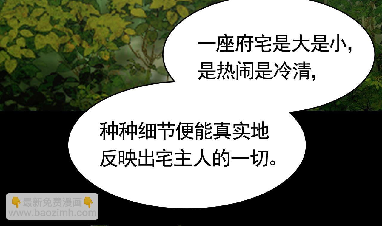 第56话 你能听见我(1/2)-第61话
