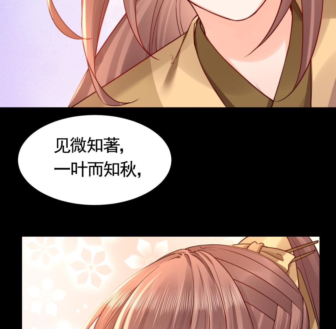 第56话 你能听见我(1/2)-第61话