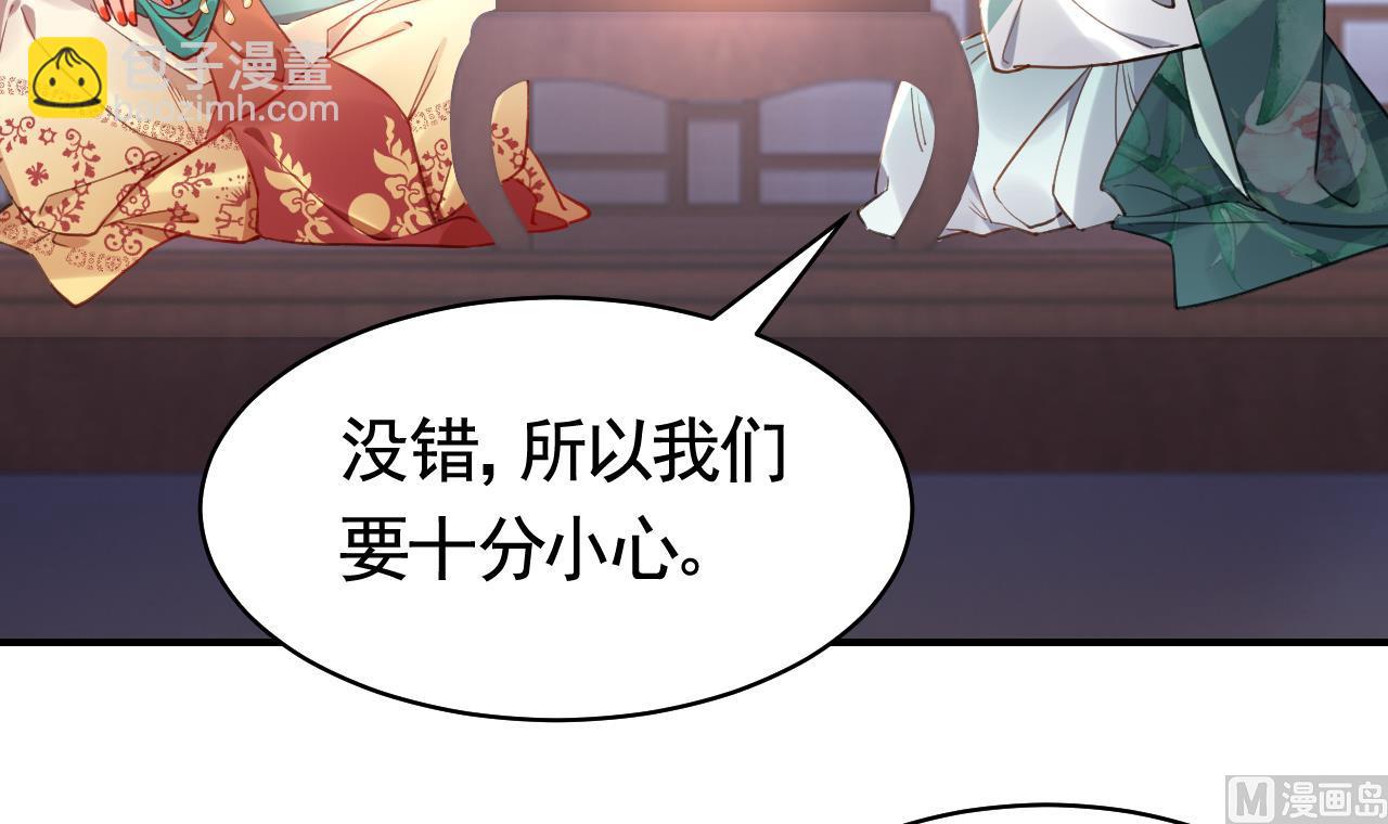 第56话 你能听见我(1/2)-第61话