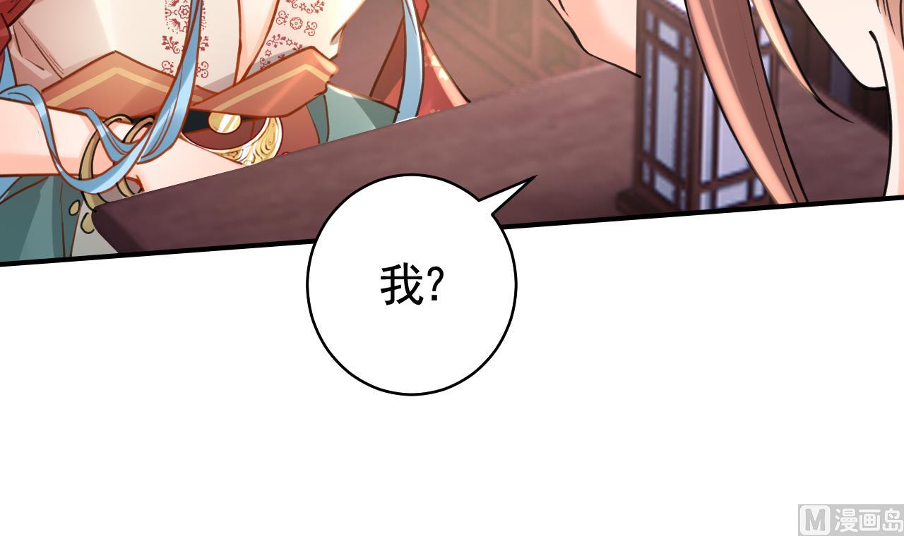 第56话 你能听见我(1/2)-第61话