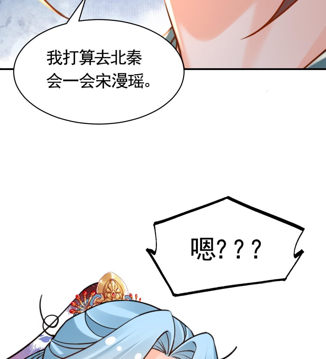 第56话 你能听见我(1/2)-第61话